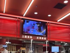 -喜家德虾仁水饺(长泰广场店)