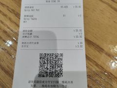 -许小树(国贸商城店)