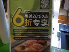 -鲜道寿司(无锡苏宁店)