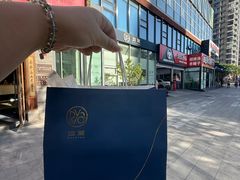 -逗葉茶事·新中式茶饮(创始店)