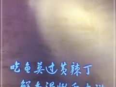 -小小河边鱼(天润城店)