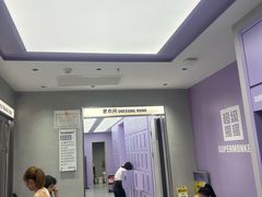 -超级猩猩健身·团课(陆家嘴中心店)