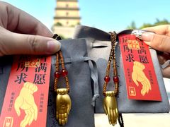 -大慈恩寺(大雁塔)