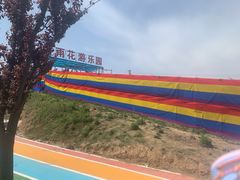 -曹州牡丹园