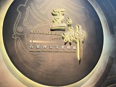 -盘龙城遗址博物院
