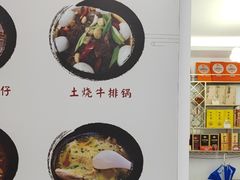 -黄牛肉馆·皖南土菜