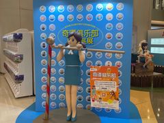 -银座mall(东直门店)