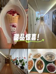 -雪绒花月子会所(祥盛店)