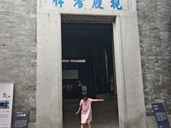 -碧江金楼