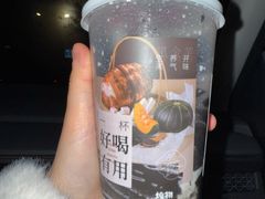 -炖物24章·顺时轻养茶(黄龙店)