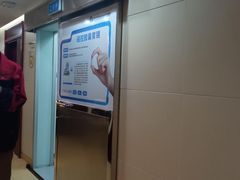 -悦检(中山大学孙逸仙纪念医院体检中心)