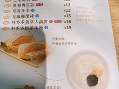 -拾忆小碗甜品(万达广场店)