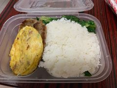 香煎莲藕肉饼蛋脯饭-都城壹族快餐(第66分店)