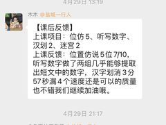 -益想家·感统训练·专注力·语言表达(蔚蓝水岸校区)