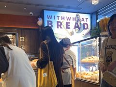 -原麦山丘(新中关店)