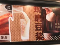 -永和大王(解放东路店)