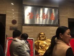 等位区-洪祥大酒店(大庆东路店)
