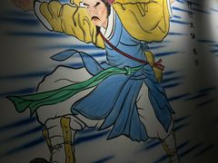 -杨家水浒烤肉(骆家庄店)
