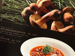 -泓0871臻选云南菜·味庄