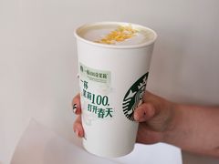 -星巴克臻选(宁波天一广场店)