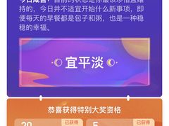 -CoCo都可(湖滨银泰店B区店)