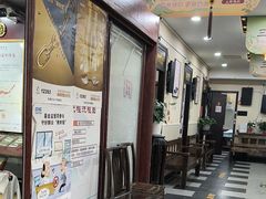 -固生堂中医连锁·推拿正骨·针灸艾灸(崇安寺分院)