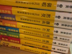 菜单-丽和苑·自助寿喜锅(虹梅路店)
