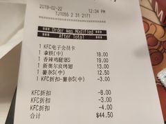 账单-肯德基(沧州高铁站店)