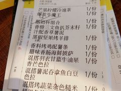 账单-卡朋厨房(289艺术园区店)