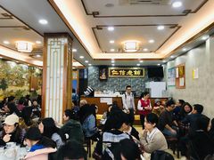 大堂-仁信老铺(华盖路店)