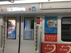 -向西村(地铁站)