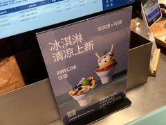-工匠面包(壹方店)
