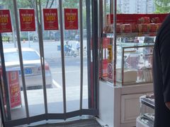 -味多美蛋糕(金顶街店)