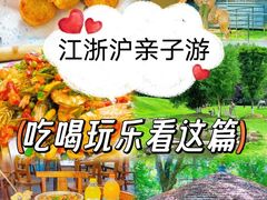 -李东农庄·当地安吉味(中南百草园店)