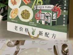 -Deer Park鹿园西餐(仁恒置地广场店)
