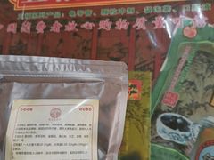-五福堂龟苓膏(河东北山店)