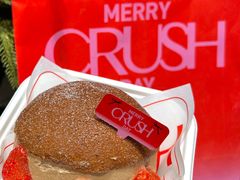 -HOT CRUSH趁热集合·现烤面包(环球港店)