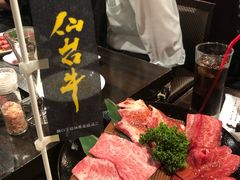 -俺的焼肉(銀座9丁目店)