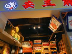 -大悦城(沈阳中街店)