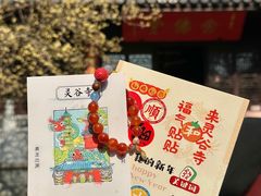 -灵谷景区