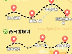 -沉浸北京·团建旅行·密室剧本杀·年会会议轰趴拓展