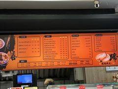 -庆蓉云·庆云面(双林店)