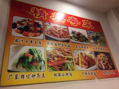 -永祥烧腊餐厅(虹口店)