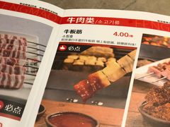 菜单-丰茂烤串(钦州北路店)