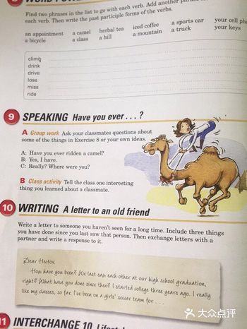 【关于beauty的俚语】 1