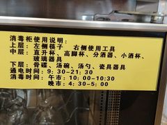 -清真悦宾楼食府(海湖店)