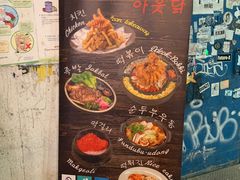 -Outdark Korean Restaurant