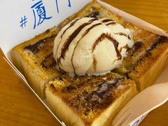 -阿信厚吐司(曾厝垵店)