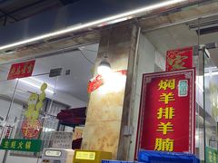 -花苑美食横琴生蚝火锅(拱北粤华路店)