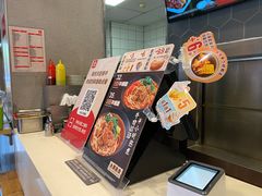 -永和大王(花好园店)